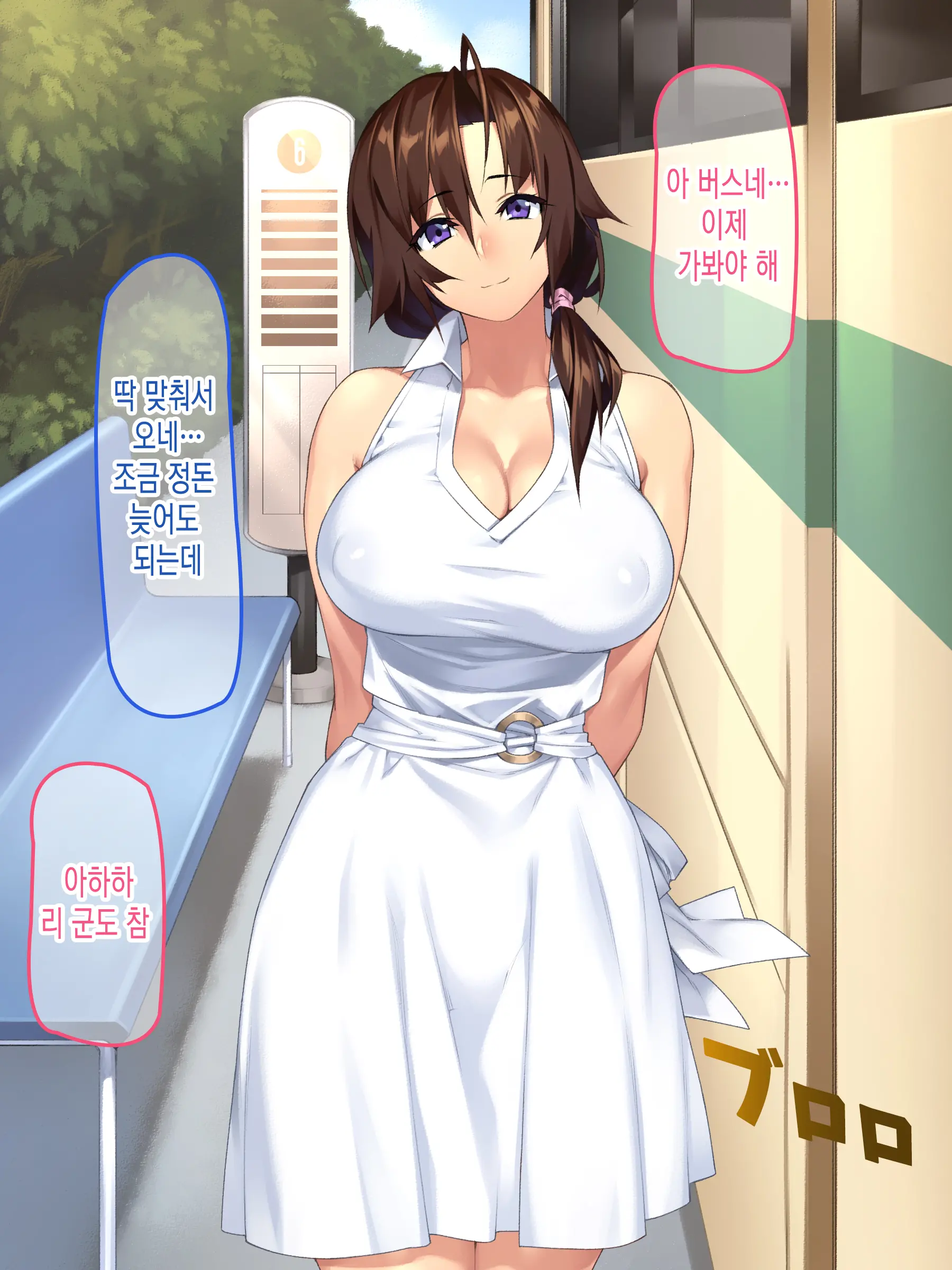 Inaka No Onee-Chan To Hito Natsu Docha Ero Icha Love Sex | 시골에 있는 누나랑 여름방학 개야한 꽁냥꽁냥 섹스